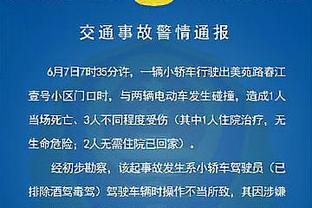 切尔西3-2卢顿全场数据：射门12-15，射正8-6，预期进球1.48-2.66